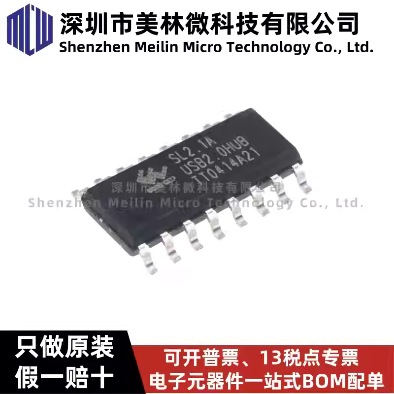 10-100pcs original SL2.1A package SOP16 one to four USB 2.0 HUB controller chip IC in stock
