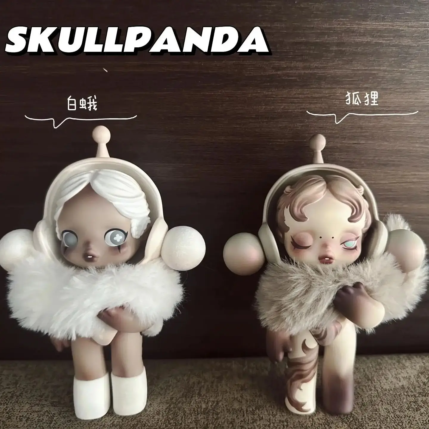 Skullpanda Baby White Moth Fox Doll Figure Toy Flora Darkness Vintage Girl Designer Toys Art Collection