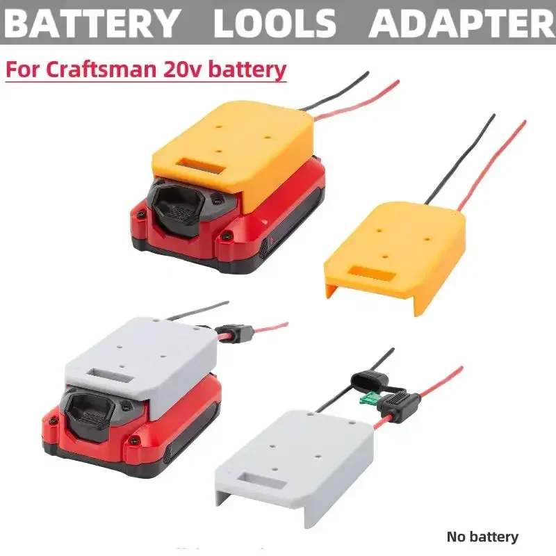 Power Tool Wheel Adapter For Craftsman V20 Battery With Fuse 14AWG Terminal For DIY Remote Control Car Toy Robot Power Connector