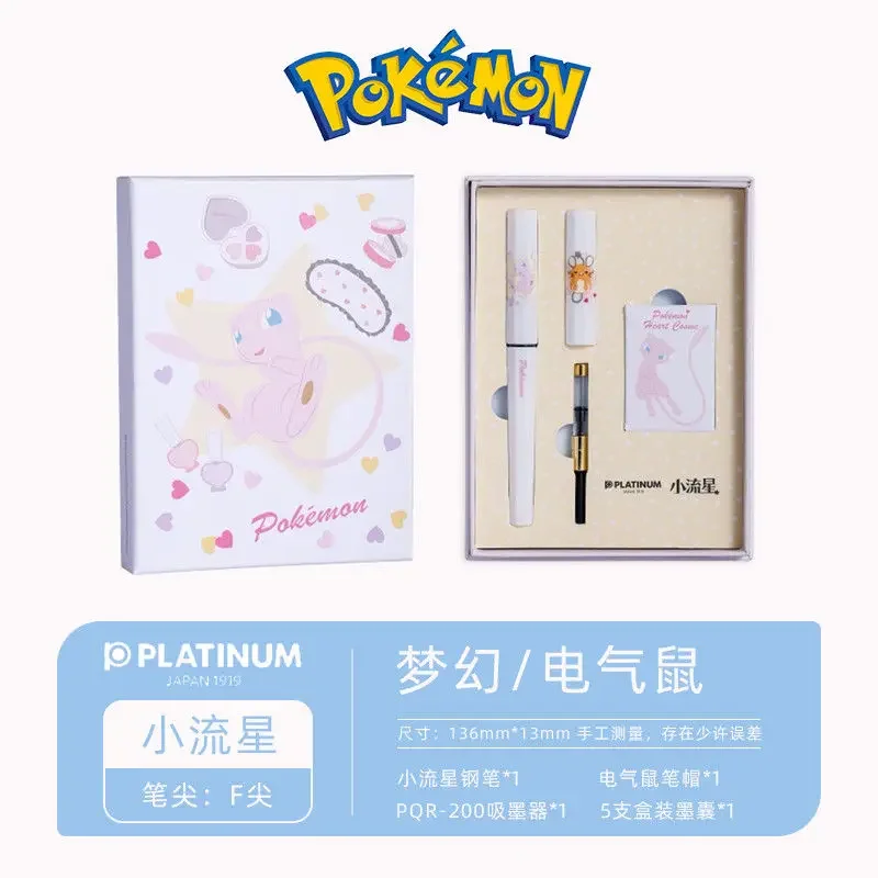 Pokemon Explosive Co-branded Platinum Little Meteor, Cartoon Genuine Fountain Pen, Student, Stationery, Office, High Value, Gift