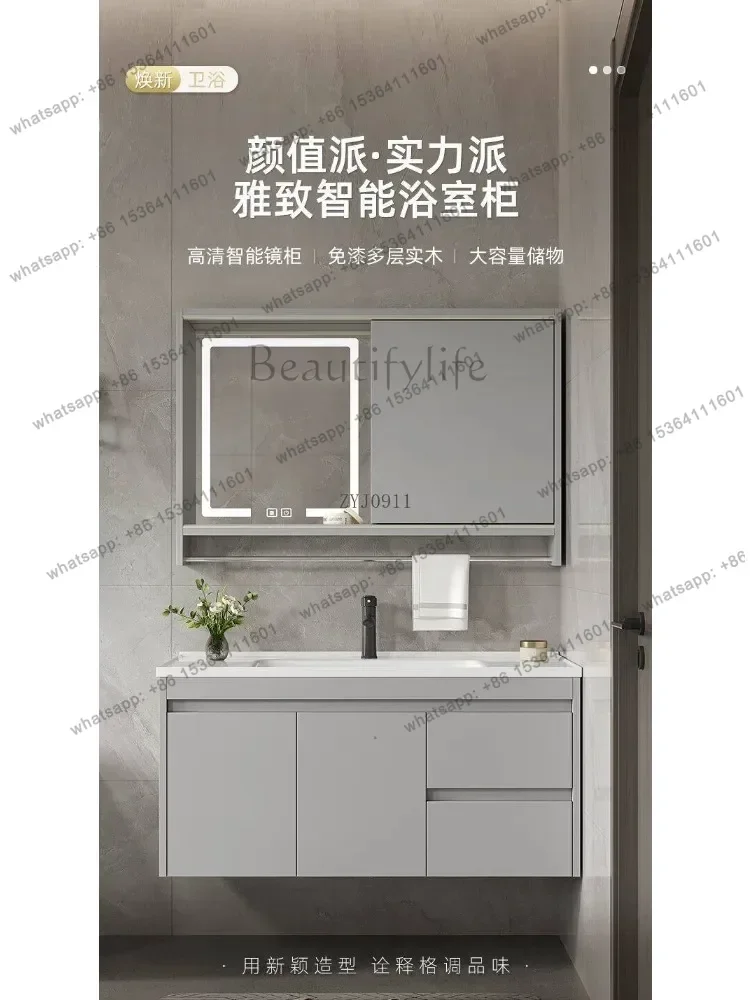 yj57 Push-pull feng shui mirror solid wood bathroom cabinet combination ceramic integrated basin face wash basin toilet