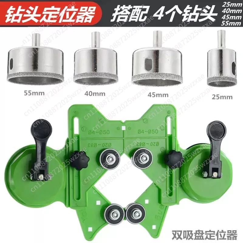 Tile opening positioner 25/40/45/55mm multi-function glass drill universal punching fixed suction cup high accuracy