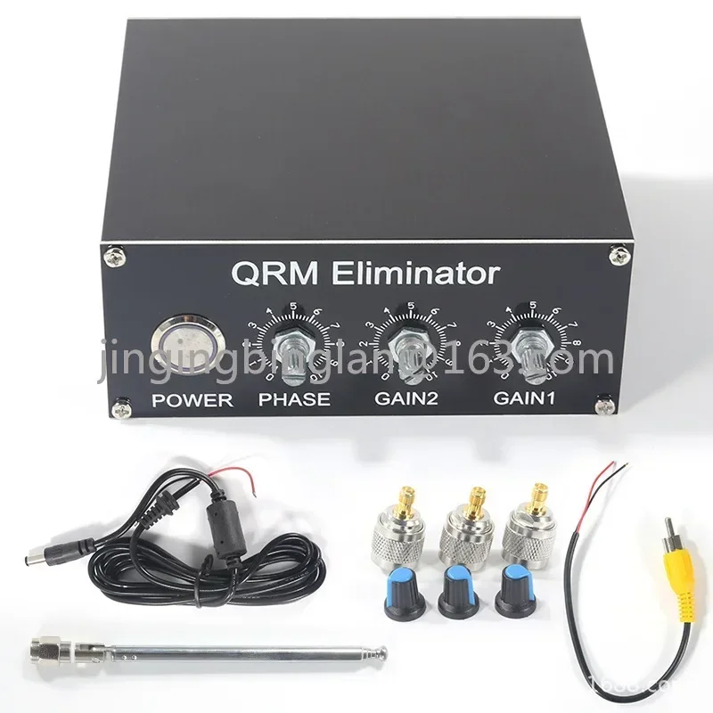 QRM Eliminator X-Phase (1-30 MHz) HF bands Eliminate high frequency bands