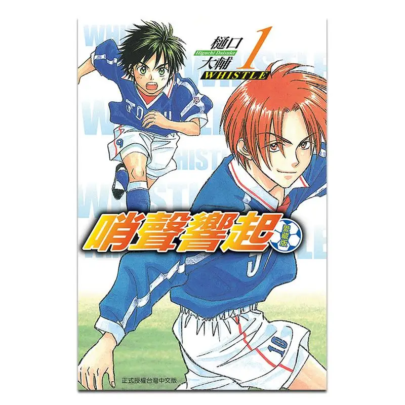 

The Whistle Blew Love Collection Edition 01, Издательство Daisuke Higuchi Dongli 9786260225674 Книга