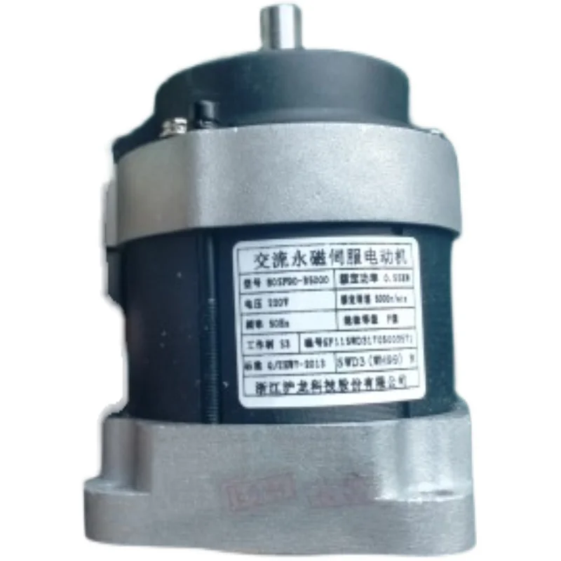 Hot Sale Huilong Electronic Control Parts Hikari Industrial Computer Sewing Machine Huolong Electronic Control Motor Parts