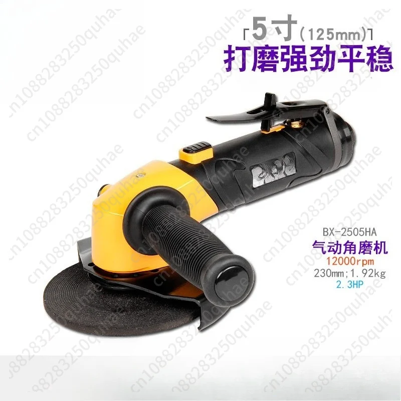 BX-2505HA Pneumatic Angle Grinder Angular Grinding and Cutting 5 Inches High Power 2.3HP
