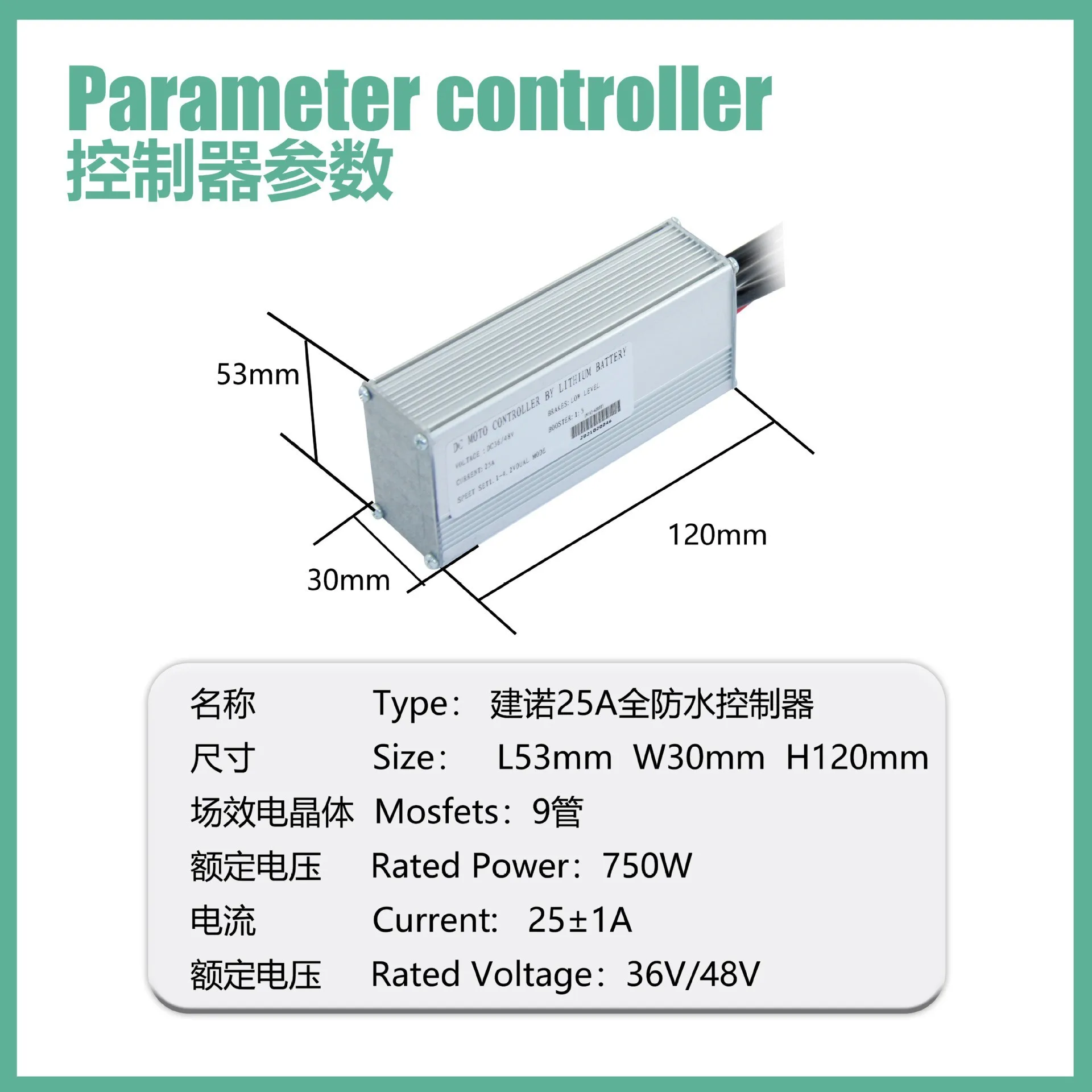 Electric bicycle Scooter Controller S866 LCD Display e-Bike 9-Tube 36V/48V JN 25A Controller,refit Accessory,For 500W Motor