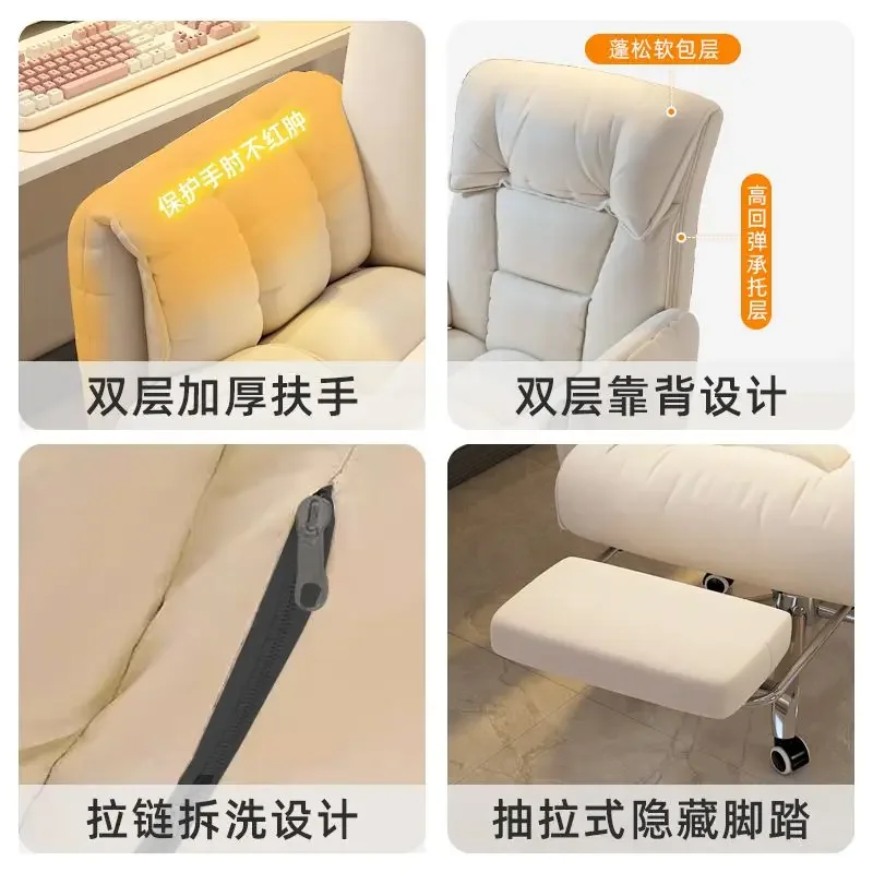 Computer Chair Home Comfortable Long-Sitting Computer Couch Bedroom Dorm Desk Chair Office Lifting Backrest Gaming Chair