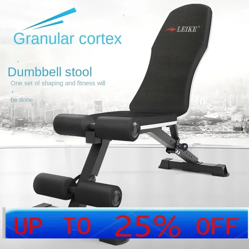 CX  Home Fitness Chair Multifunctional Dumbbell Bench Stool Dumbbell Stool Professional Crunches