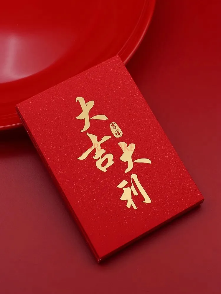 20pcs Red envelope red packet is a universal Chinese style red envelope bag for the 2025 Chinese New Year and Spring Festival