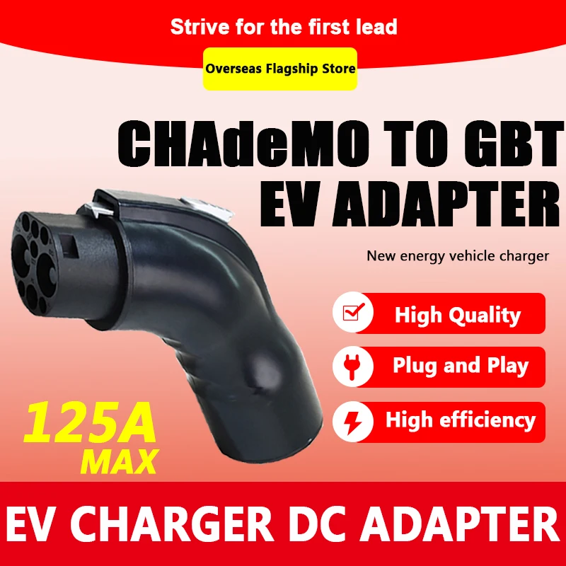 

125A CHAdeMO To GBT EV Adapter DC 1000V For Chineses Electric Vehicle Charging Connctor