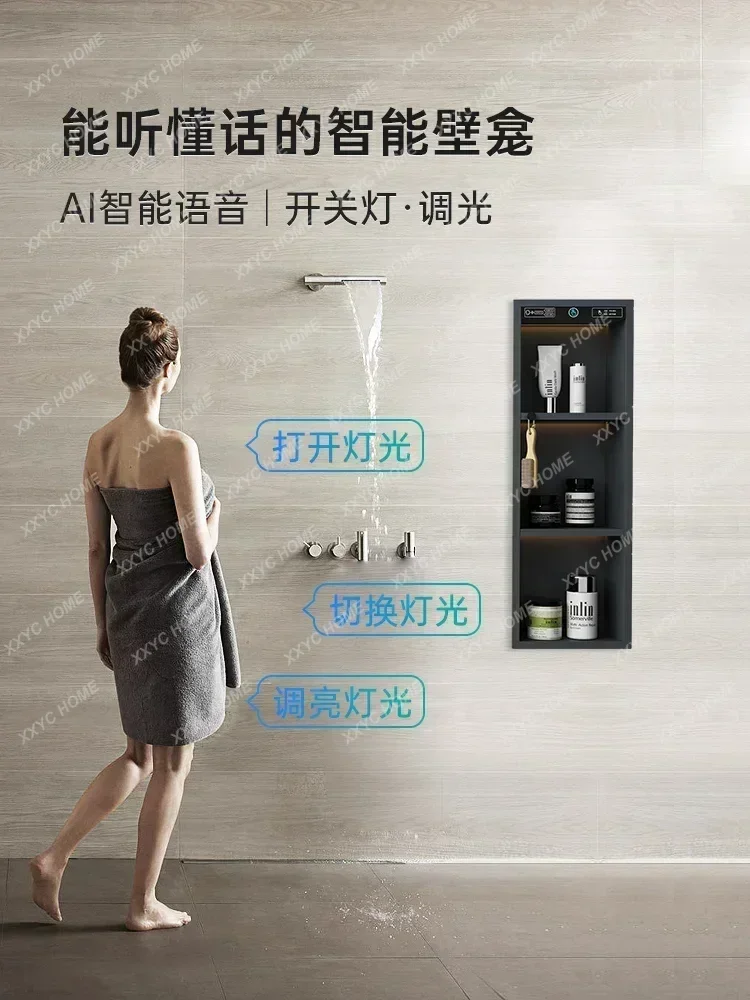 Stainless Steel Niche Partition Embedded Bathroom Bathroom Storage Rack Metal Niche Finished Product Internet Celebrity Niche