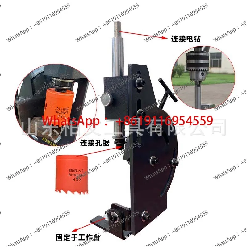 Tube cutting machine Lightweight PN-1/2A15 pieces, multi-specification hole saw connecting rod set Robust multi-angle cutting