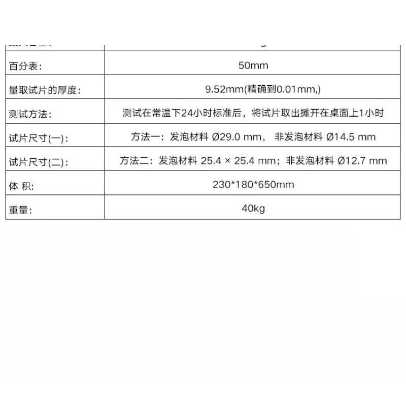 

Clearance Rubber compression springback testing machine Sponge tensile pressure springback coefficient tester Flash Sale