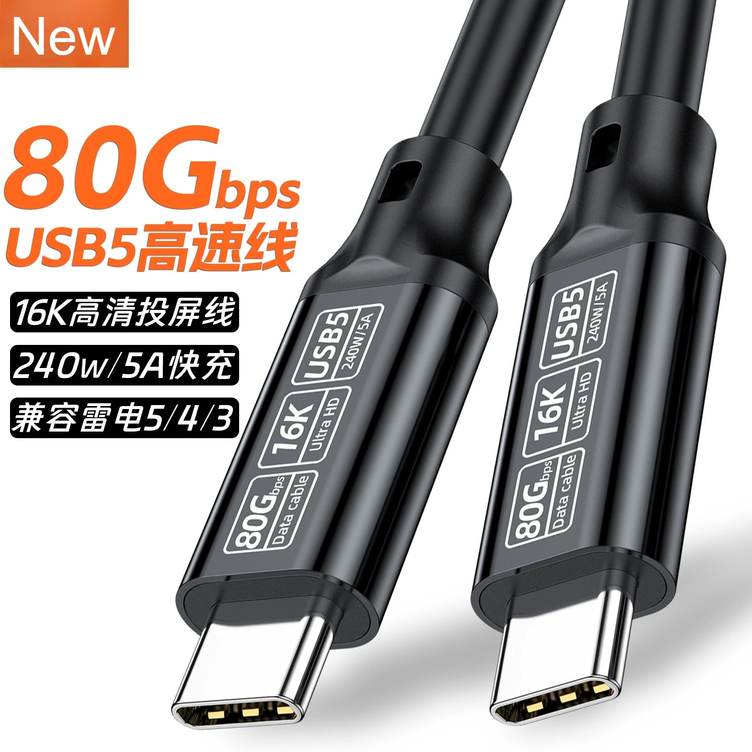Usb 5 PD240W 80Gbps… - image