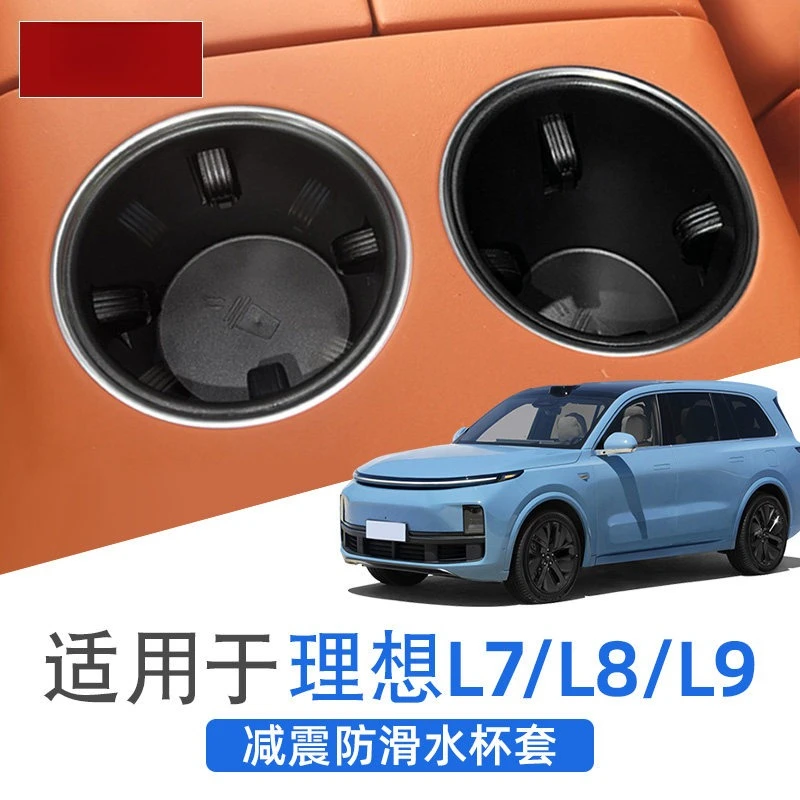 Center Console Cup Holder Storage Box Rear Cup Slot Cover Trim Accessories For Li Auto L7 L8 L9 Car Interior Decor Mod Parts