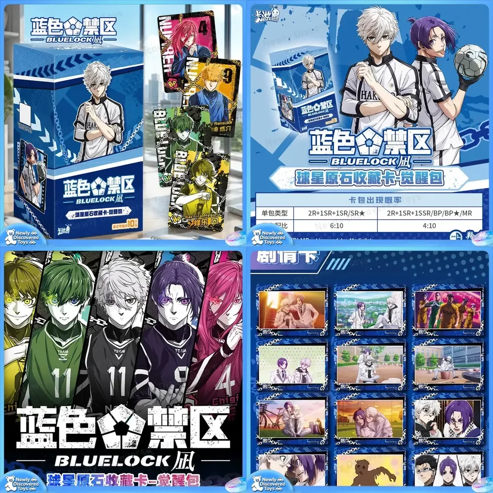 kayou-blue-forbidden-area-first-collection-card-awakening-package-planet-meteorite-collection-commemorative-card-holiday-gift