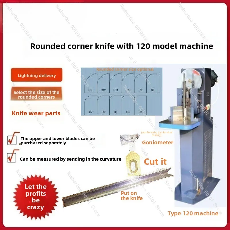 SJQ-120 Electric Round Corner Cutter Upper and Lower Knife Corner Cutter Tool Round Corner Knife Cutter for Notebook Prin