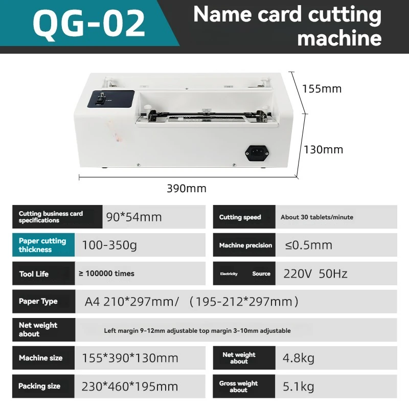 A4 heavy-duty electric business card cutter 90x54mm Business card paper cutting machine