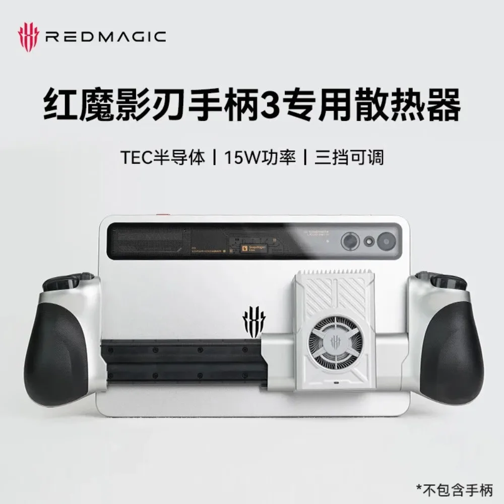 RedMagic Shadow Blade 3 Wireless Gamepads for Red Magic Esports Tablets PC Android IOS Mobile Gameing Console Radiator Accessory