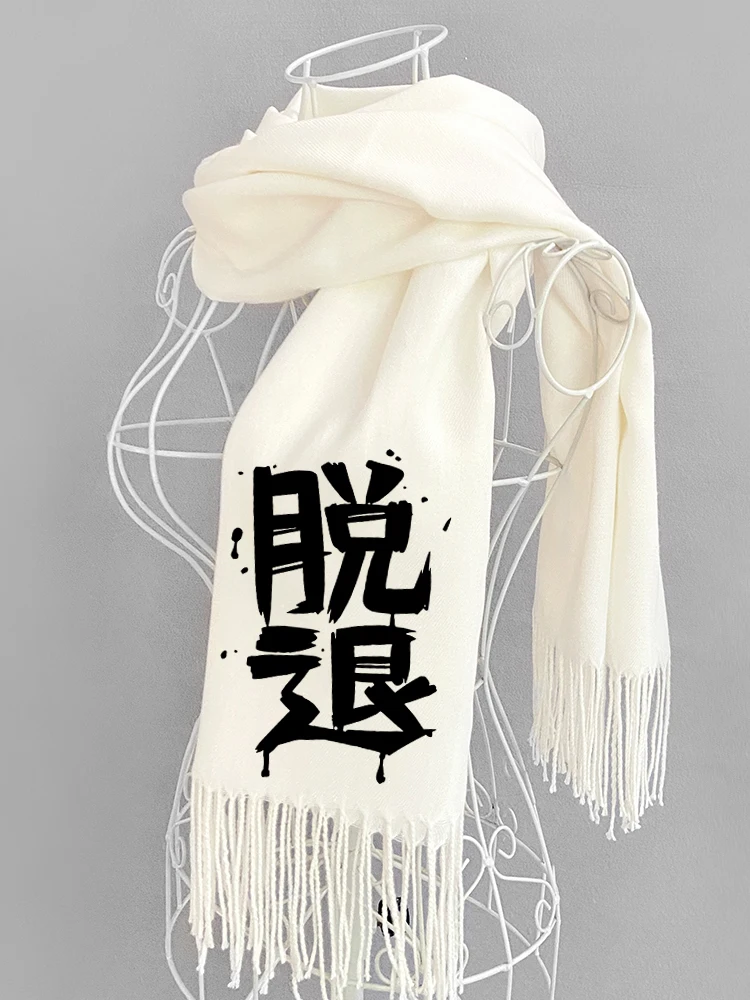 Girls Band Cry Scarf Plush Men Women Warm in Winter Animation Accessories Anime Scarf Cosplay Costume Scarves Neckerchief Warm