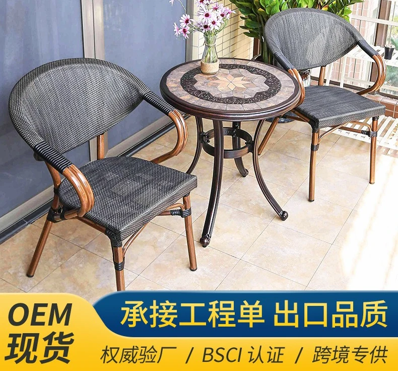 

Уличные столы и стулья из литого алюминия, простые, для двора, сада, балкона, виллы, для отдыха на открытом воздухе, водонепроницаемые, с защитой от солнца, с функцией Wi-Fi.