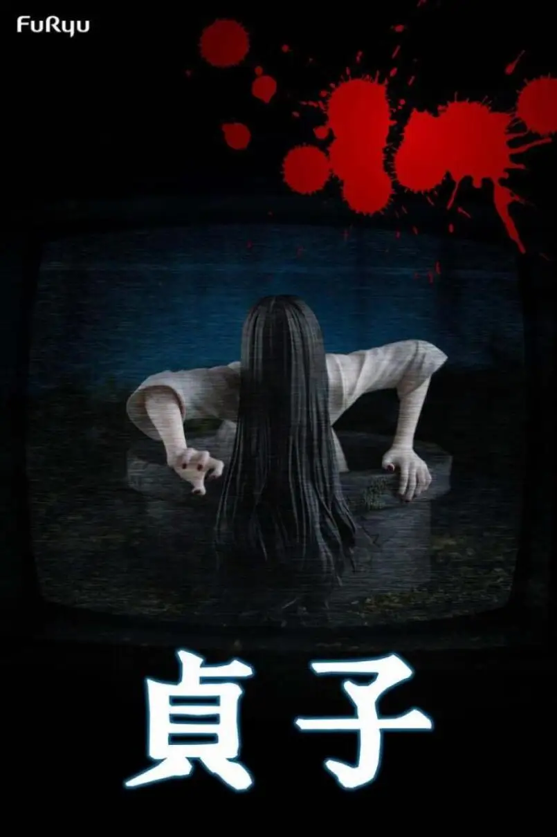 Officially Genuine In Stock FuRyu Noodle Stopper Ringu Sadako Figure Anime Boxed Toy Collectible view 2