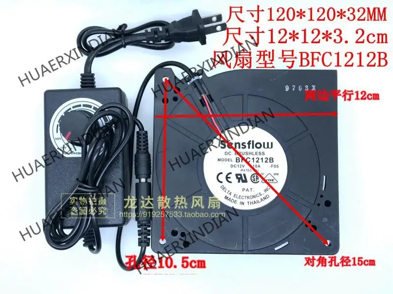 Bfb1012m/h/hh/vh/eh/uh turbina 12v ventilador 9733 ventilador kits de escape
