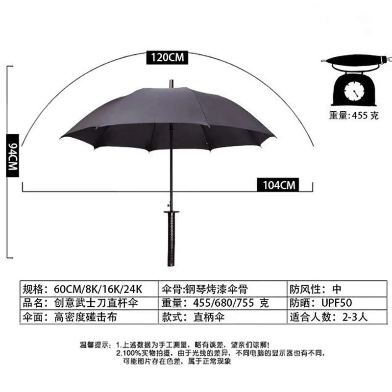 Asian Self Defense Umbrella Fold Katana Luxury Umbrella Big Size Umbrella Man Paraguas Plegable Household Merchandises YYY40XP