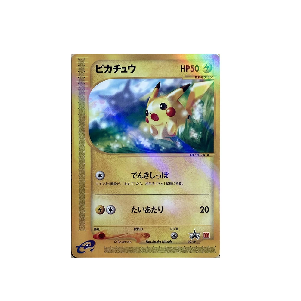 DIY PTCG 2002 POKEMON JAPANESE PIKACHU McDONALD'S PROMO Collectible Card With Protective Card Sleeve Option GEM MT 10