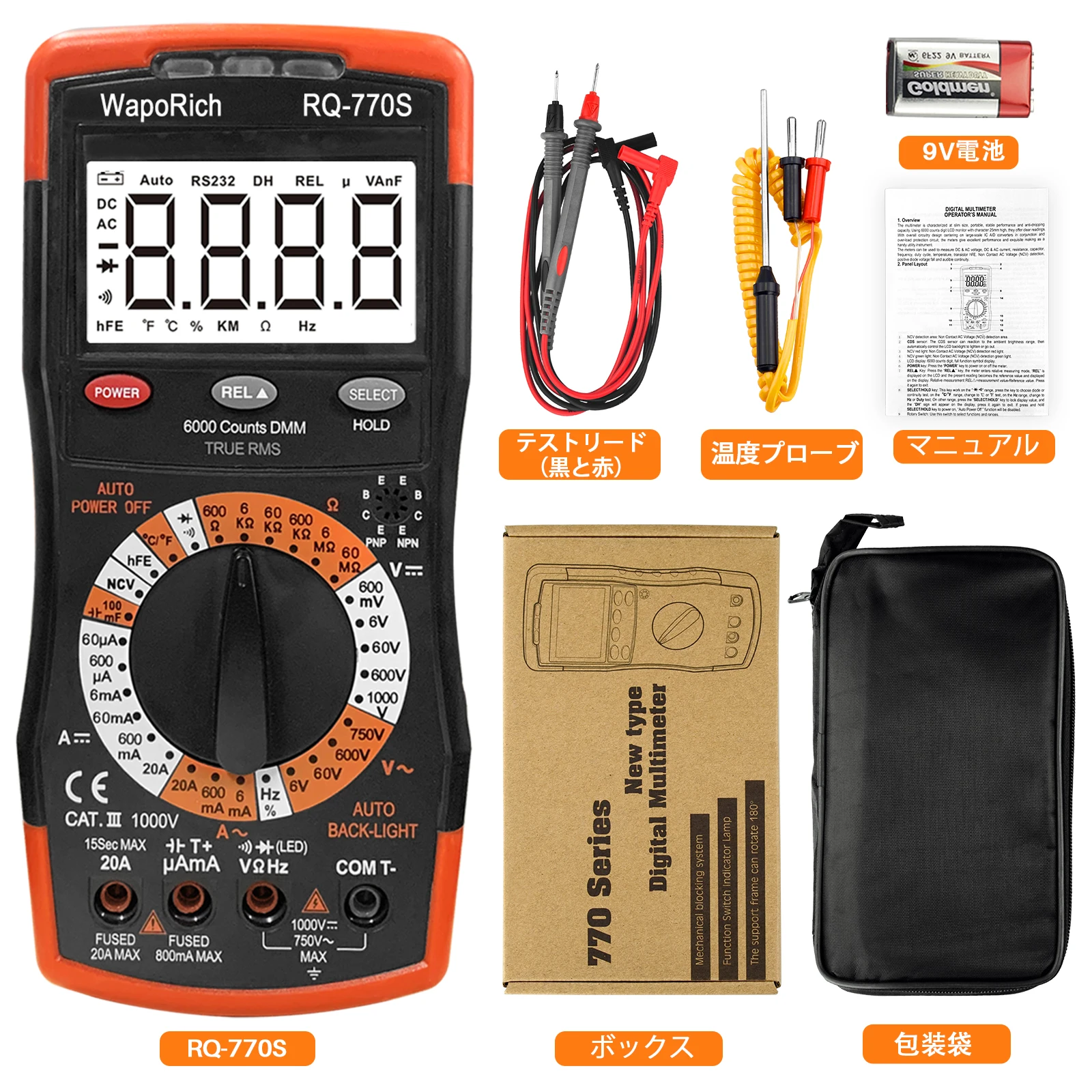 

770S True RMS Digital Multimeter 6000 Counts Auto Range NCV Temperature Capacitance hFE Backlight