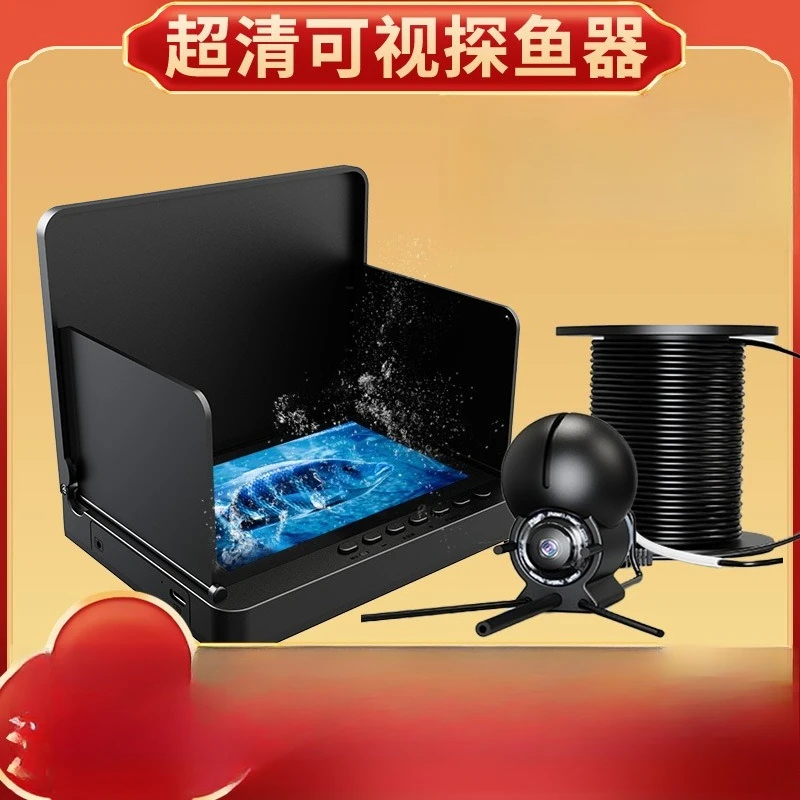 Fully waterproof new 5-inch underwater fish finder high definition visual anchor fish display underwater fish viewing device