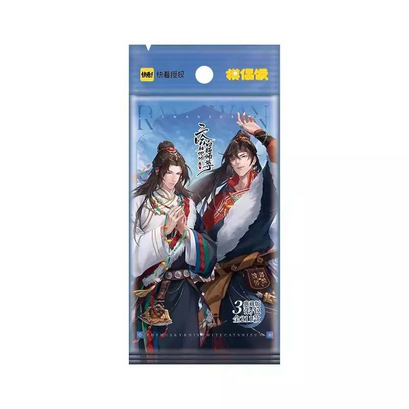 Imagem -05 - Husky e Seu Gato Branco Coleção Shizun Manga Chu Wanning mo Ran Figure Laser Cards xp Ssp Presente Cosplay Novo o