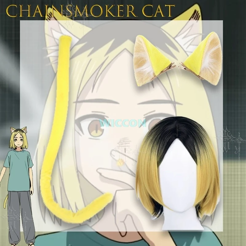 Peluca de cosplay Chainsmoker Cat Etsushimaru Yakuko Yakuneko, peluca de fibra mixta esponjosa, accesorio de anime para Comic Con Halloween