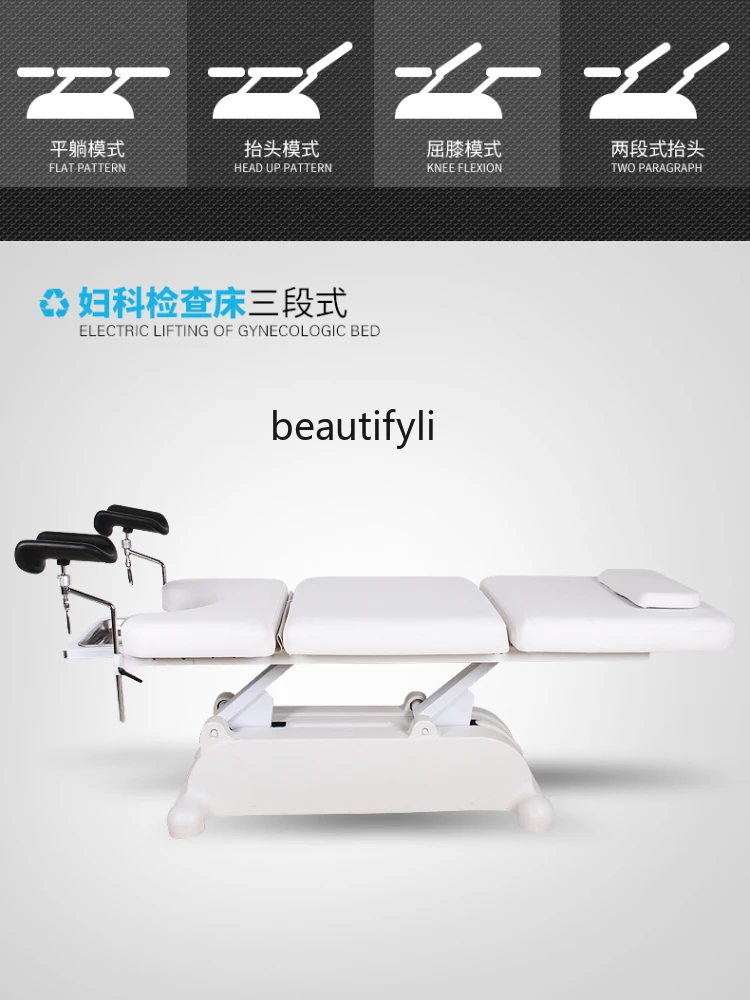 Multifunctional Electric Elevating Bed Nursing Beauty Injection Washing Bed