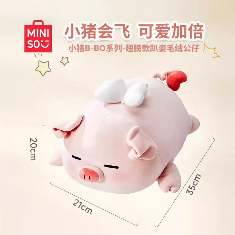 

Miniso милая маленькая свинья плюшевая подушка мягкая игрушка забавная и очаровательная поросенок шиба-ину игрушка для сна обнимающая кукла праздничные подарки