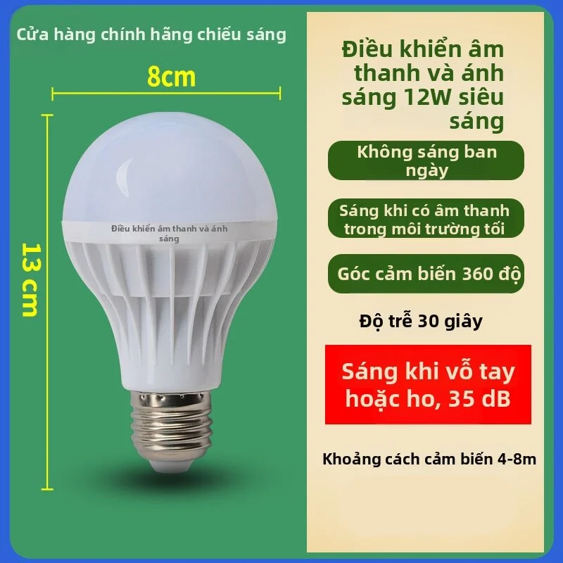GUANYING | Đèn LED Cảm Biến Động Thông Minh