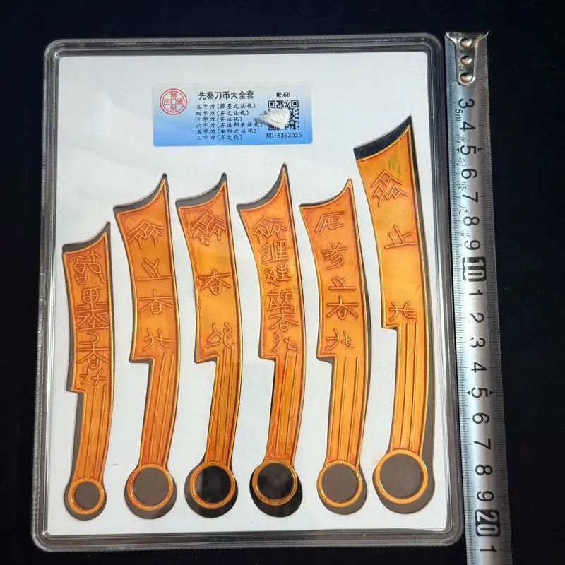 A complete set of pre-Qin dynasty , including six coins, comes with a graded coin box