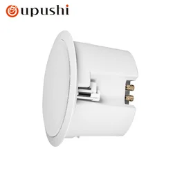 Oupushi HS505A fixed resistance coaxial ceiling speaker background music speaker home entertainment