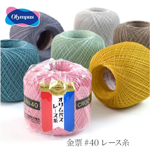 Japan OLYMPUS GOLD LABEL cotton lace Tatting shuttles line for Crochet NO.40 1order=1roll (10g/89meters)