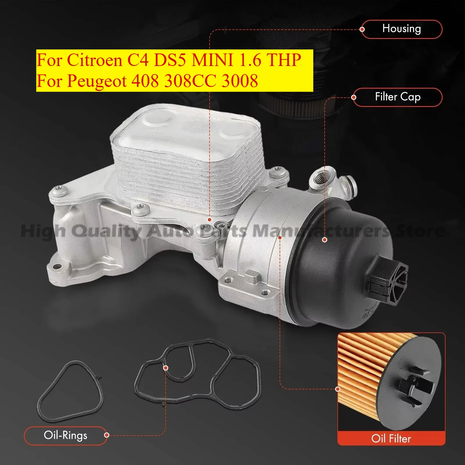 

11428643749 11428643745 V864374580 Engine Oil Cooler Filter Housing For Citroen C4 DS5 MINI 1.6 THP For Peugeot 408 308CC 3008