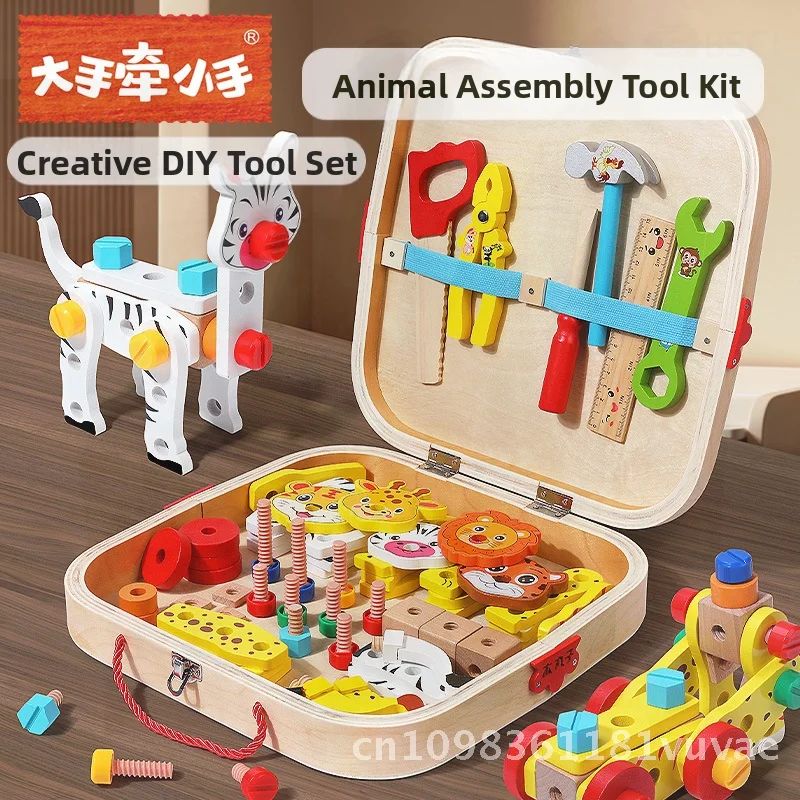 Children's DIY Multifunctional Wooden Toolbox Simulation Screw & Nut Play Set Boys Educational Hand-On Brain Activity Toy
