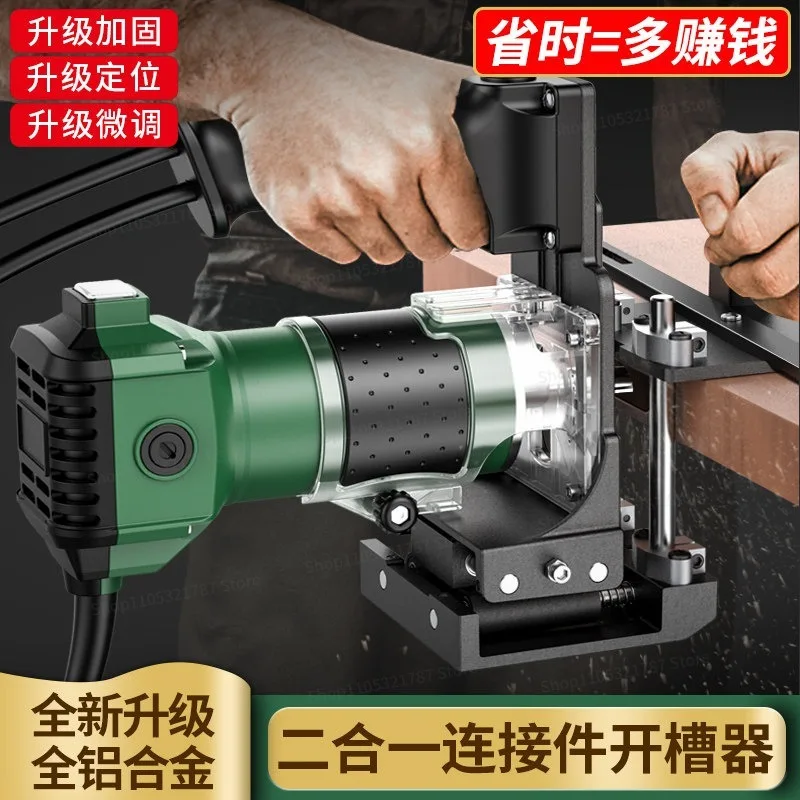 Woodworking 2-in-1 Connector Automatic Slotting Machine Die Invisible Fastener Trimming Machine
