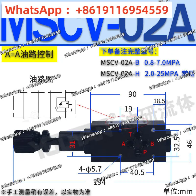 

MCS DYP Hydraulic SHVA Counterbalance Valve SUC Stacked SHVB Balancing Valve MSCV-02A-03B-04A-06
