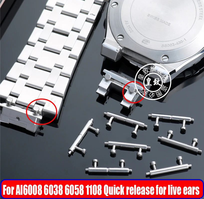 ساعة أذن سريعة التحرير ، فولاذ مقاوم للصدأ ، بث مباشر خاص ، قضيب توصيل ، مناسبة لموريس لاكروا ، AI6008 ، AI6038 ، AI6058 ،
