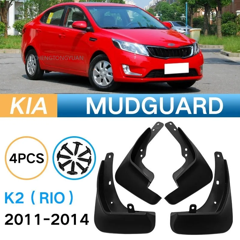 Mudguard Car Accessories for KIA K2 Rio UB 2011-2014 Mud Flaps for Fender 4PCS Black ABS Splash Guards  Set