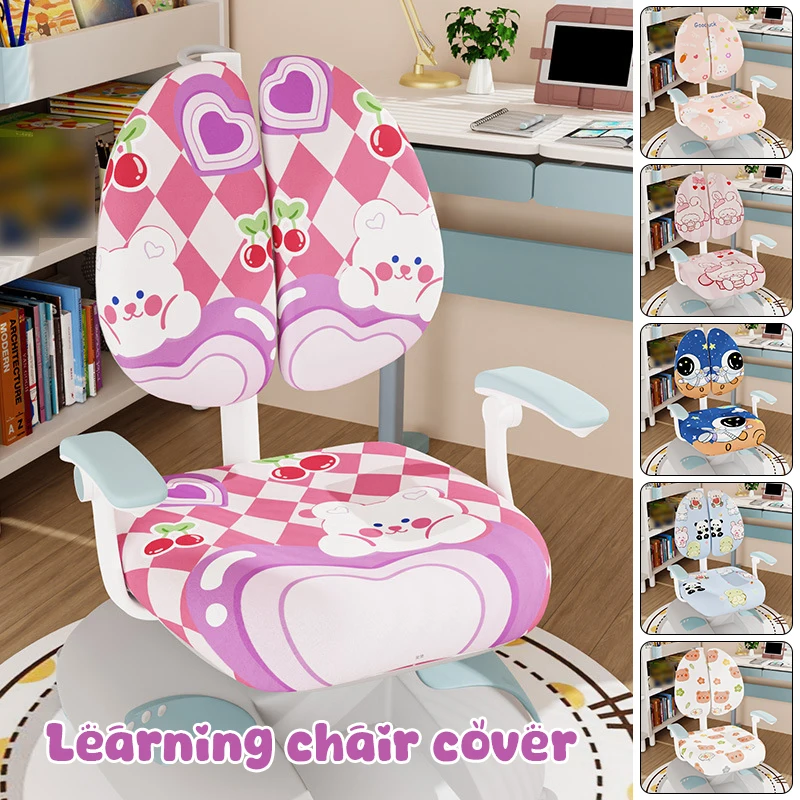 Children Study Chair Covers All-inclusive Elastic Double-back Chair Covers Home Students Writing Computer Chair Slipcover