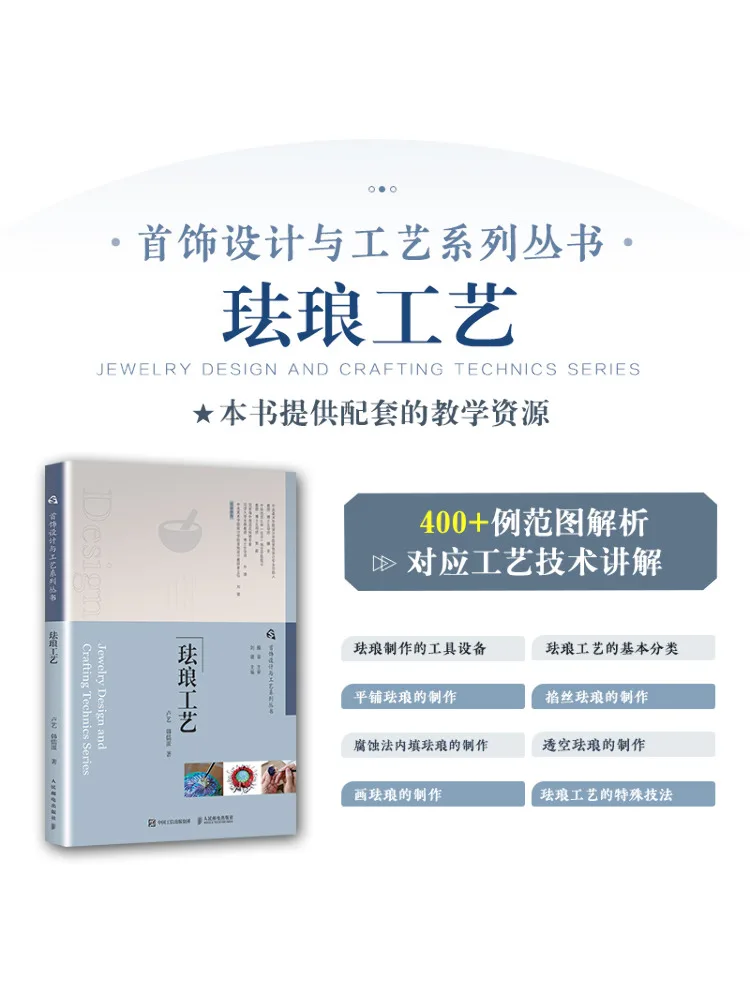 كتاب-Winshare مصنوع من المينا #4