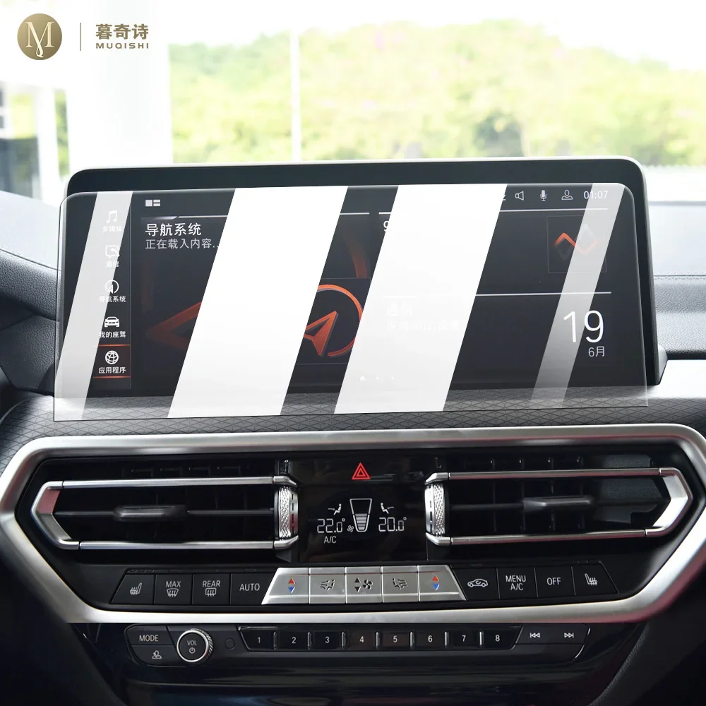 

For BMW X3 X4 G01 G02 ix3 2021-2023 Car Interior console Radio LCD display screen Anti scratch tempering glass Anti blue light