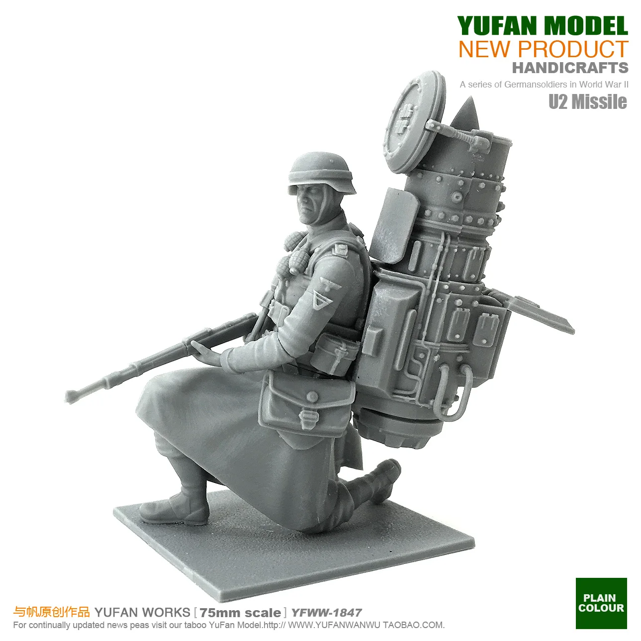 Yufan-modelo foguete de resina, soldado auto-montado, 75mm, YFWW-1847